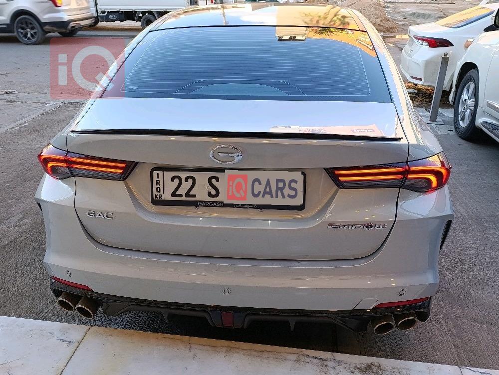 جي أي سي إمباو